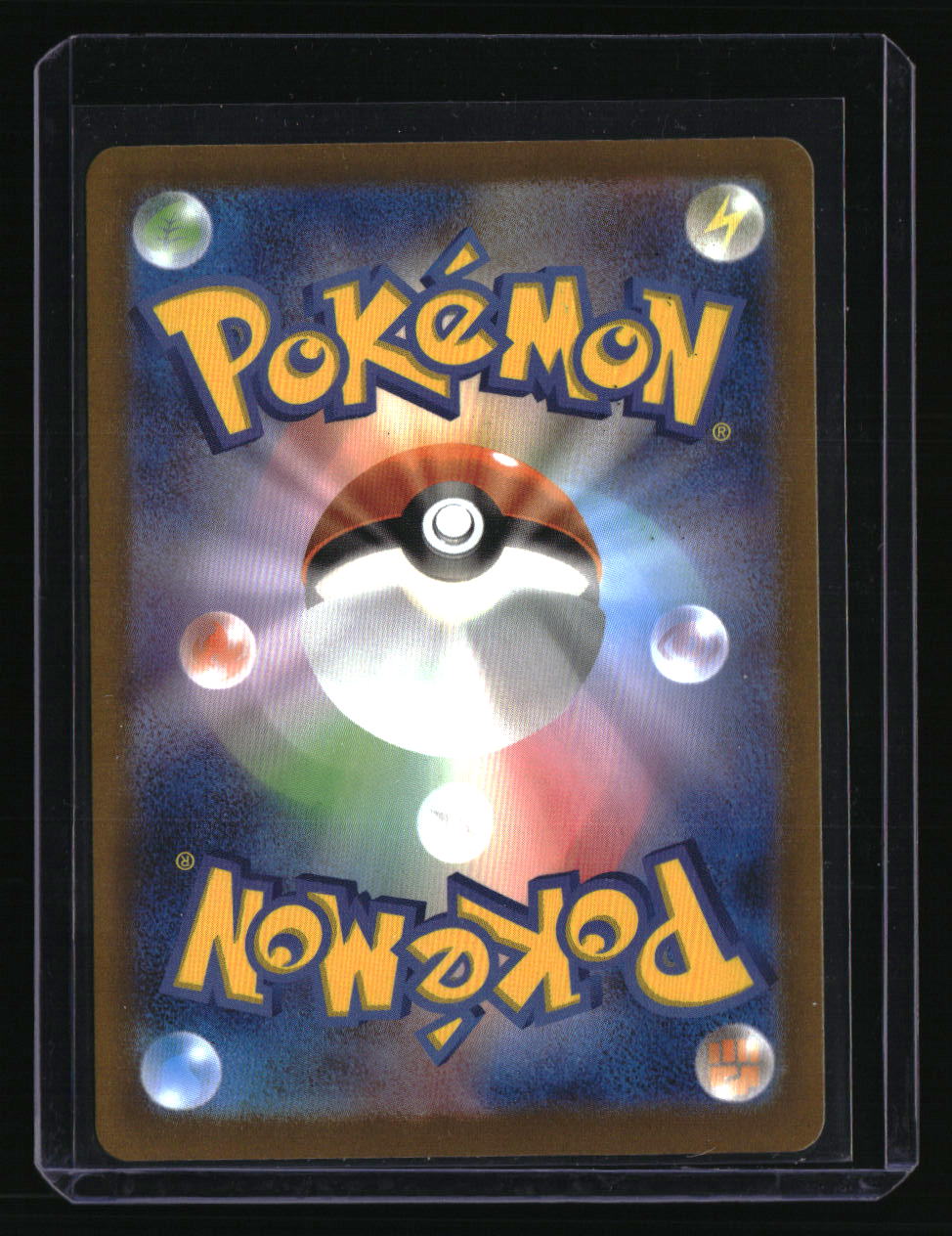 M2a: High Class Pack: MEGA Dream ex Psyduck