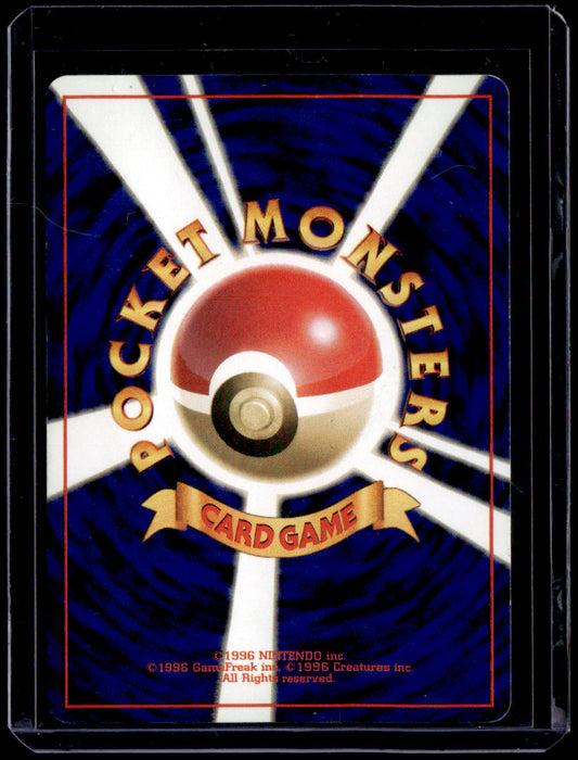Expansion Pack Poliwrath