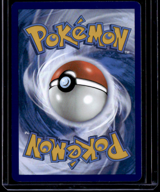 SV: Scarlet & Violet 151 Squirtle