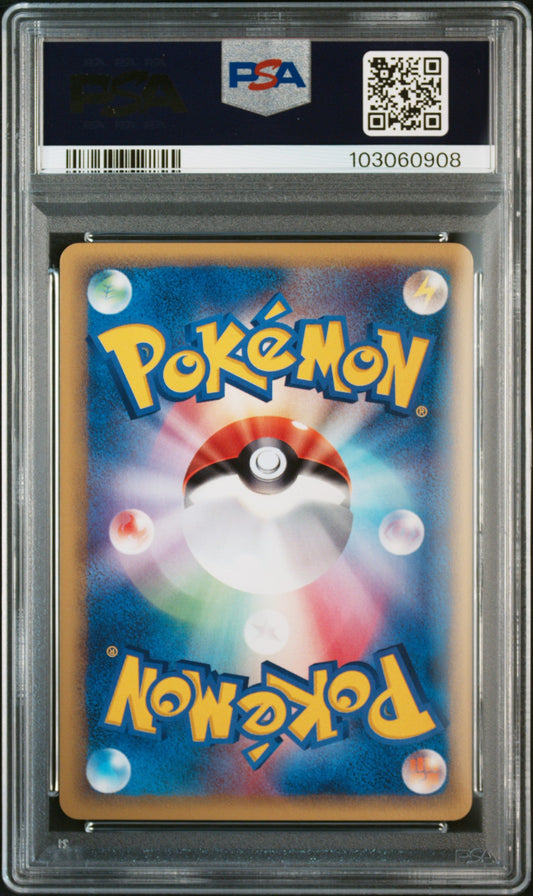 2002 Pokemon Japanese Theater Limited Vs Alto Mare'S Aerdctyl. Vs PSA 10