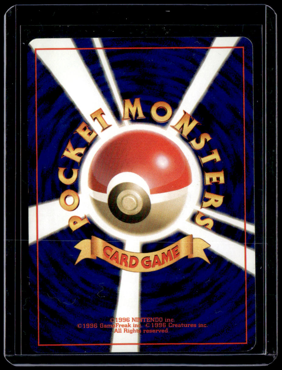Expansion Pack Hitmonchan