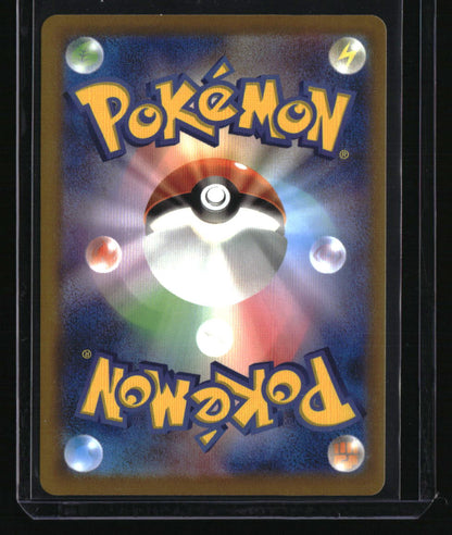 M2a: High Class Pack: MEGA Dream ex Psyduck