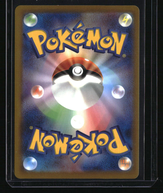 M2a: High Class Pack: MEGA Dream ex Psyduck