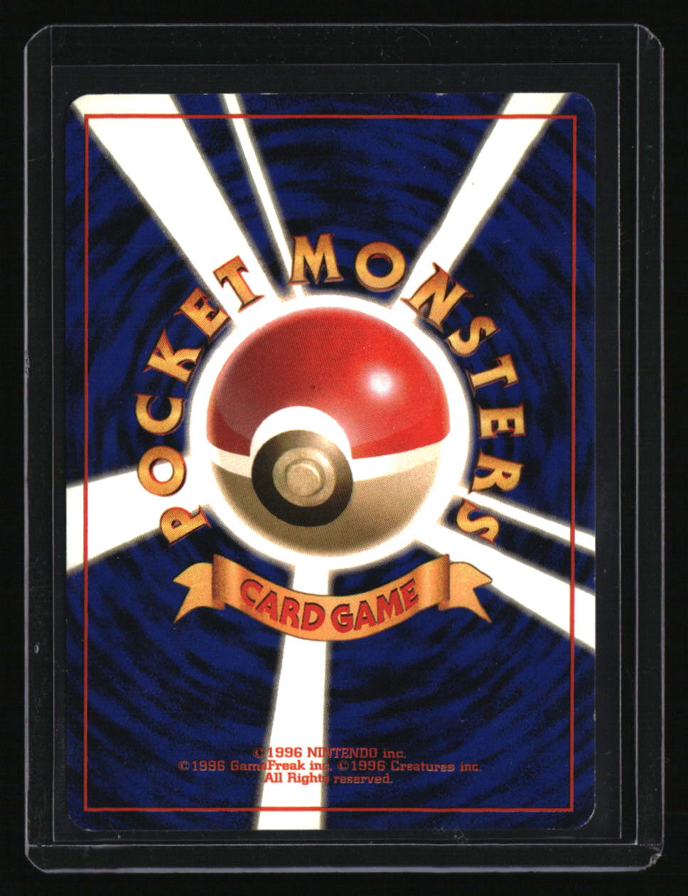 Leaders' Stadium Rocket's Hitmonchan