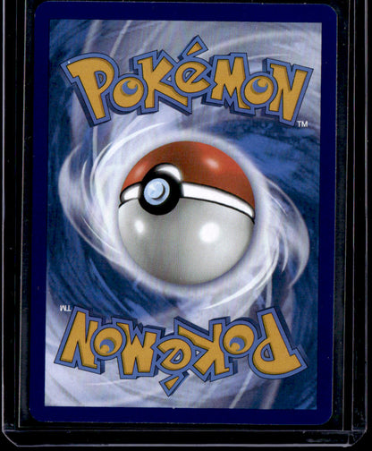 SV: Scarlet & Violet 151 Blastoise ex