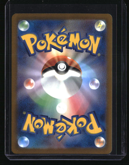 M2a: High Class Pack: MEGA Dream ex Mega Dragonite ex