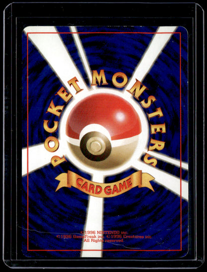 Rocket Gang Dark Magneton