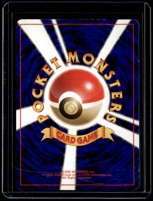 Rocket Gang Dark Magneton