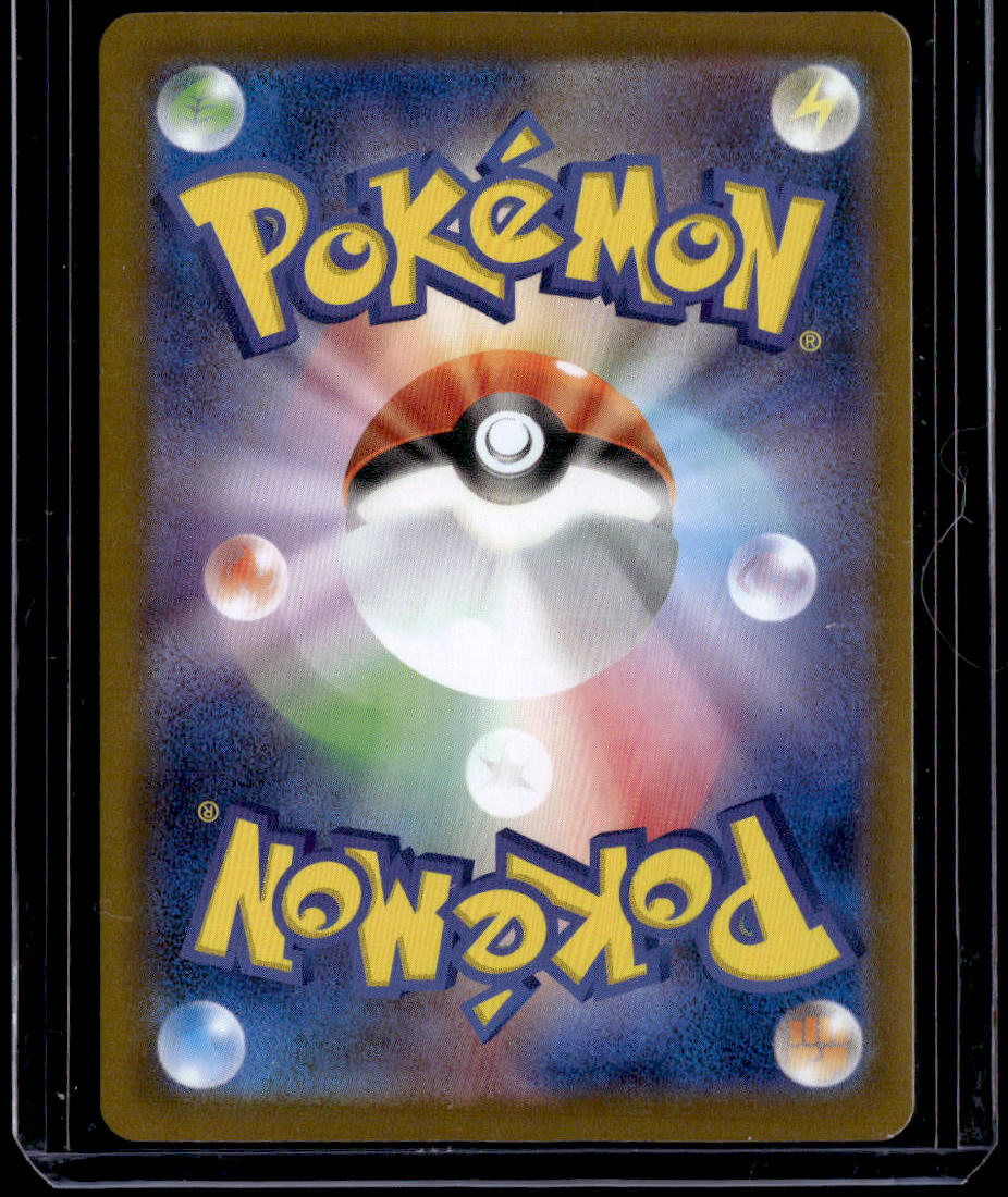 SV-P Promotional Cards Hiroshima's Pikachu