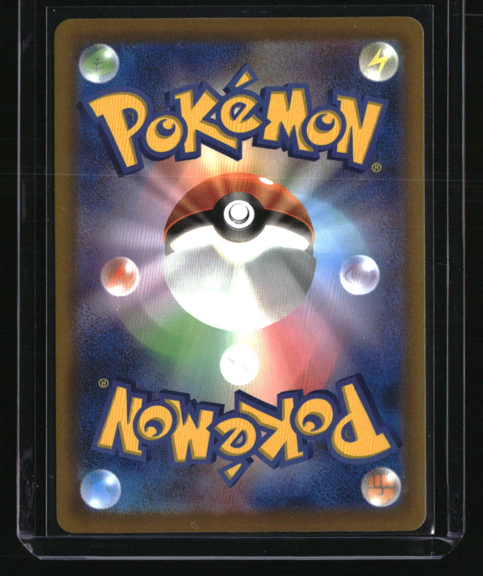 M6: Storm Emeralda Kyogre