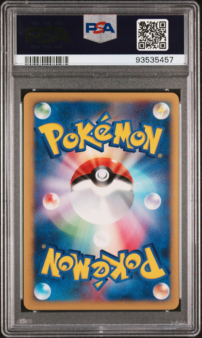 2001 Pokemon Japanese Vs Lance'S Gyarados 1st Edition PSA 9