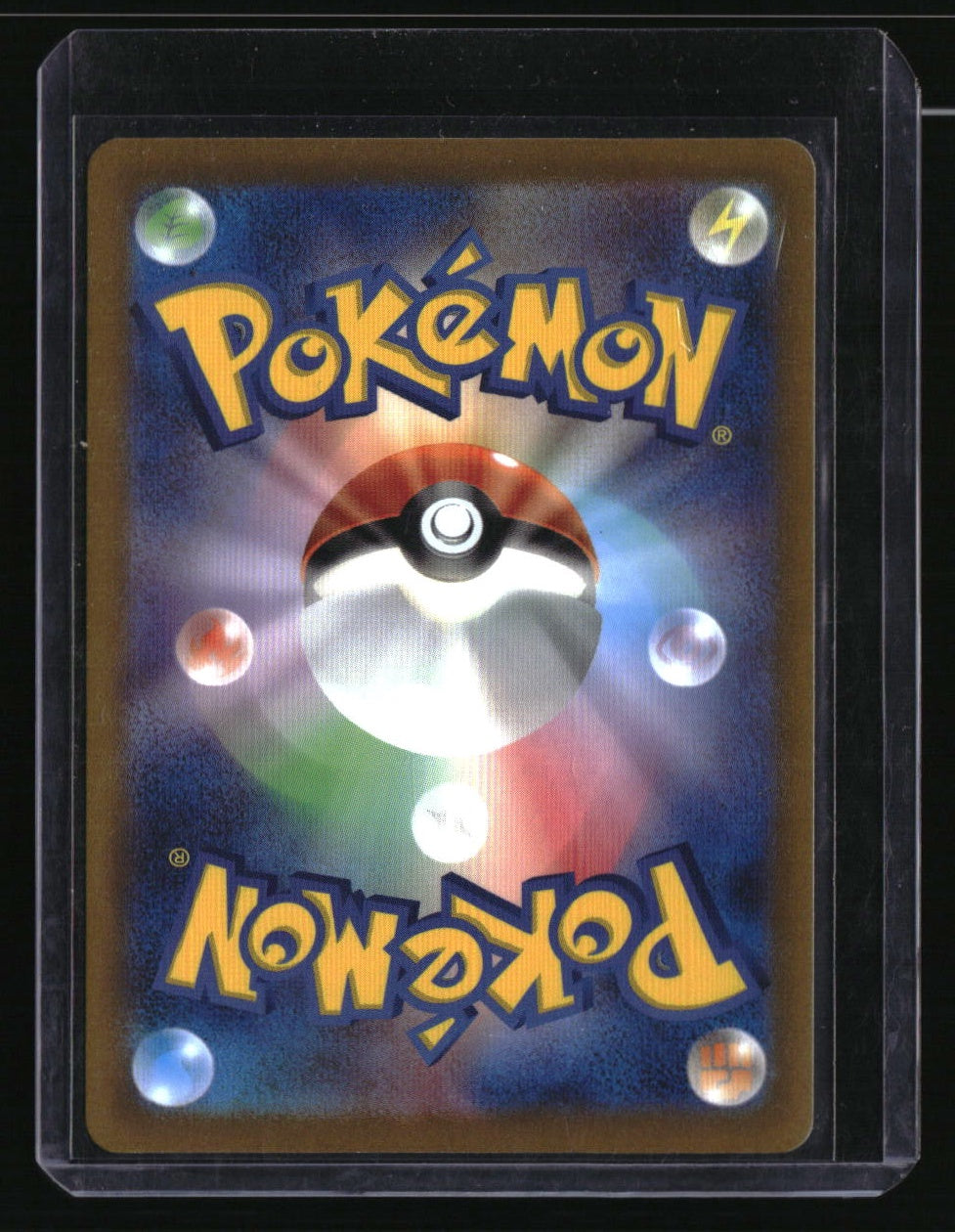 S12a: VSTAR Universe Arceus VSTAR