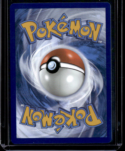 SV: Scarlet & Violet 151 Machoke