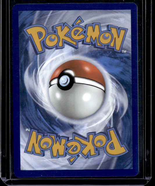 SV: Scarlet & Violet 151 Machoke