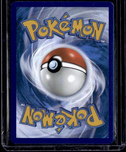 SV: Scarlet & Violet 151 Dragonair