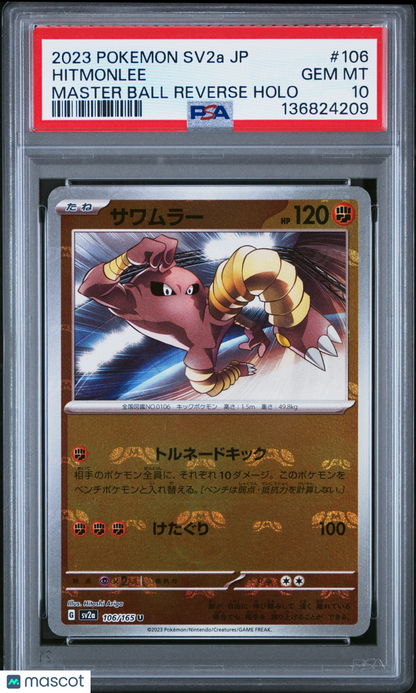 2023 Pokemon Japanese Sv2a 151 Hitmonlee Master Ball Reverse Holo PSA 10