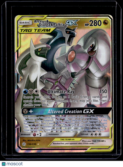 SM - Cosmic Eclipse Arceus & Dialga & Palkia GX