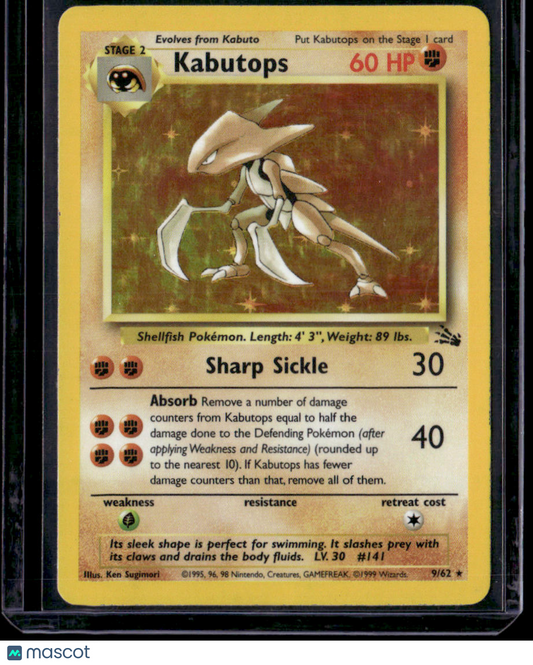 Fossil Kabutops (9)
