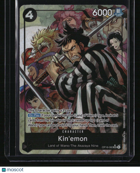 The Time of Battle Kin'emon (Alternate Art)