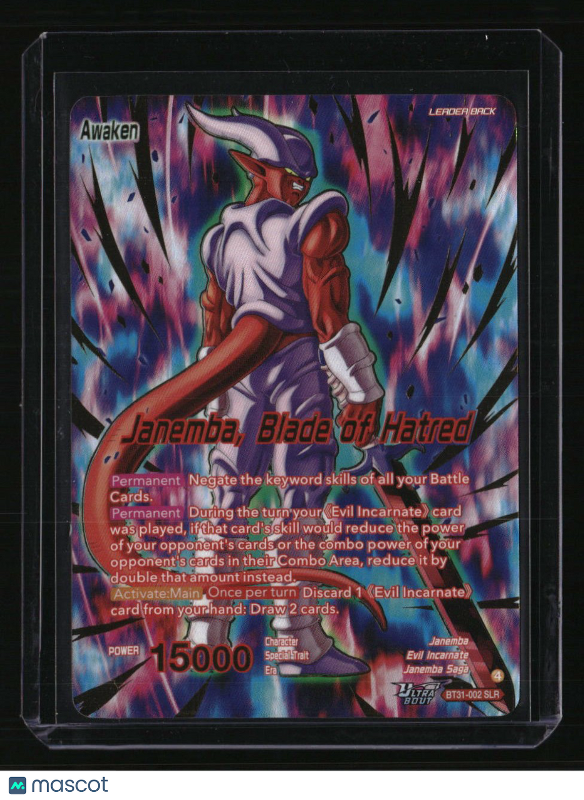 Impact Beyond Dimensions Janemba // Janemba, Blade of Hatred (SLR)