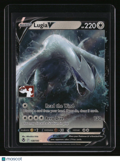 Prize Pack Series Cards Lugia V
