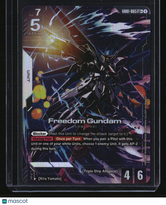 Newtype Rising Freedom Gundam (LR+)