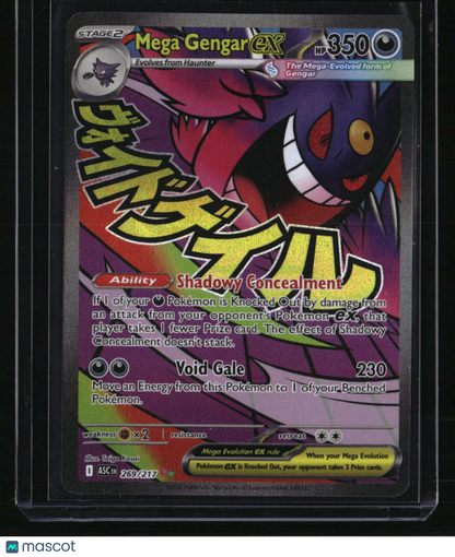 ME: Ascended Heroes Mega Gengar ex