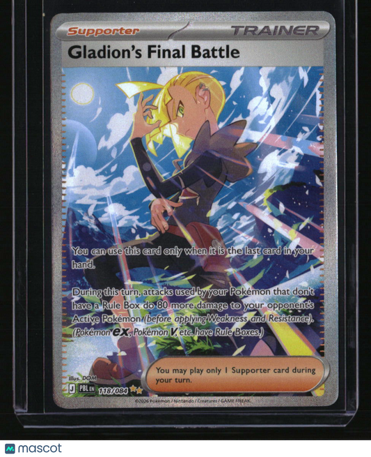 ME05: Pitch Black Gladion's Final Battle