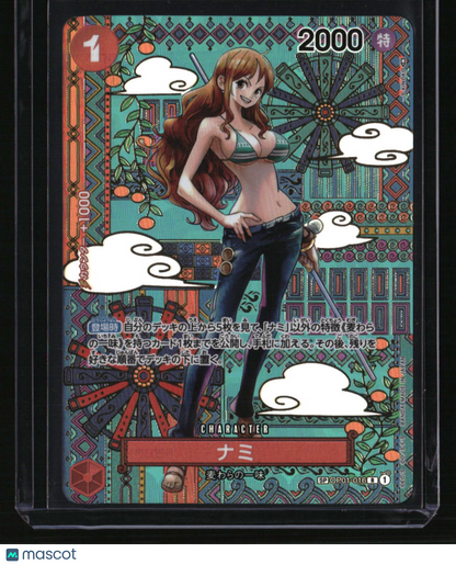 Japanese Awakening of the New Era Nami (SP)