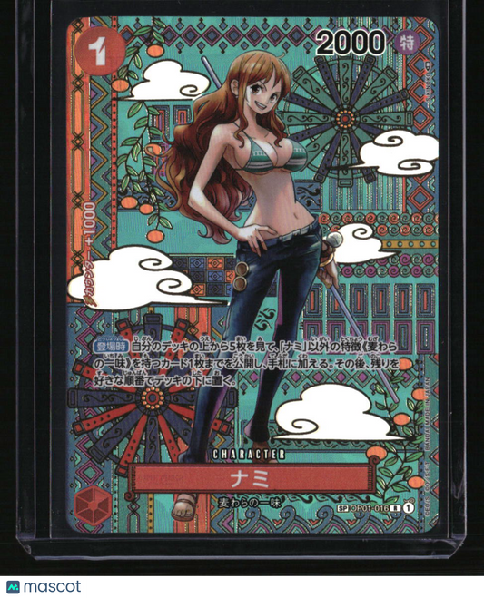 Japanese Awakening of the New Era Nami (SP)