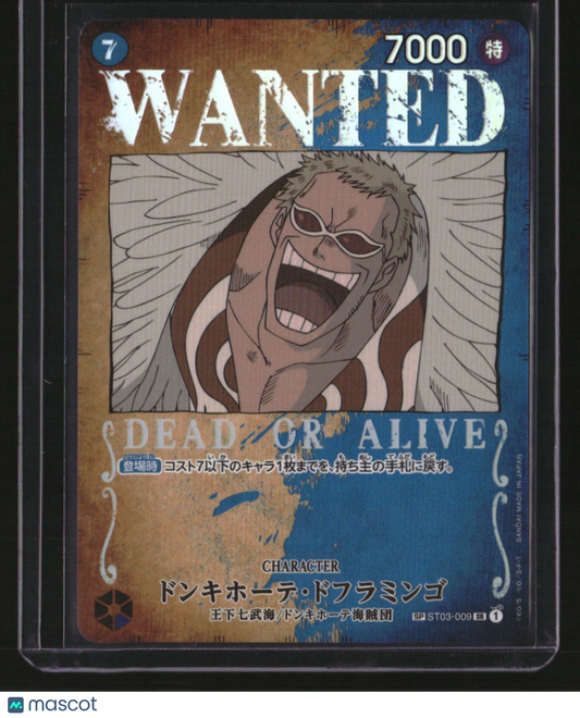 Japanese Pillars of Strength Donquixote Doflamingo (Wanted Poster)
