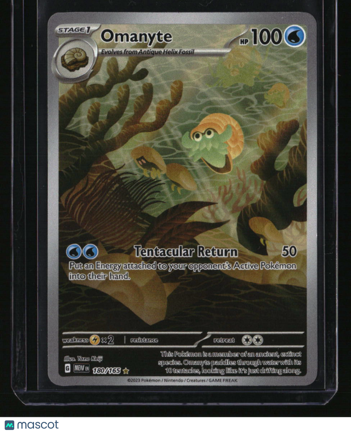SV: Scarlet & Violet 151 Omanyte
