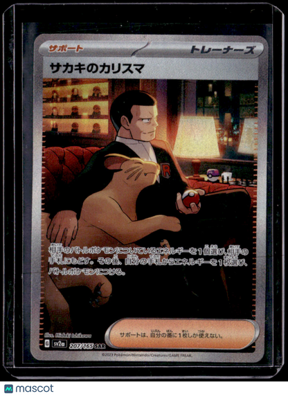 SV2a: Pokemon Card 151 Giovanni's Charisma