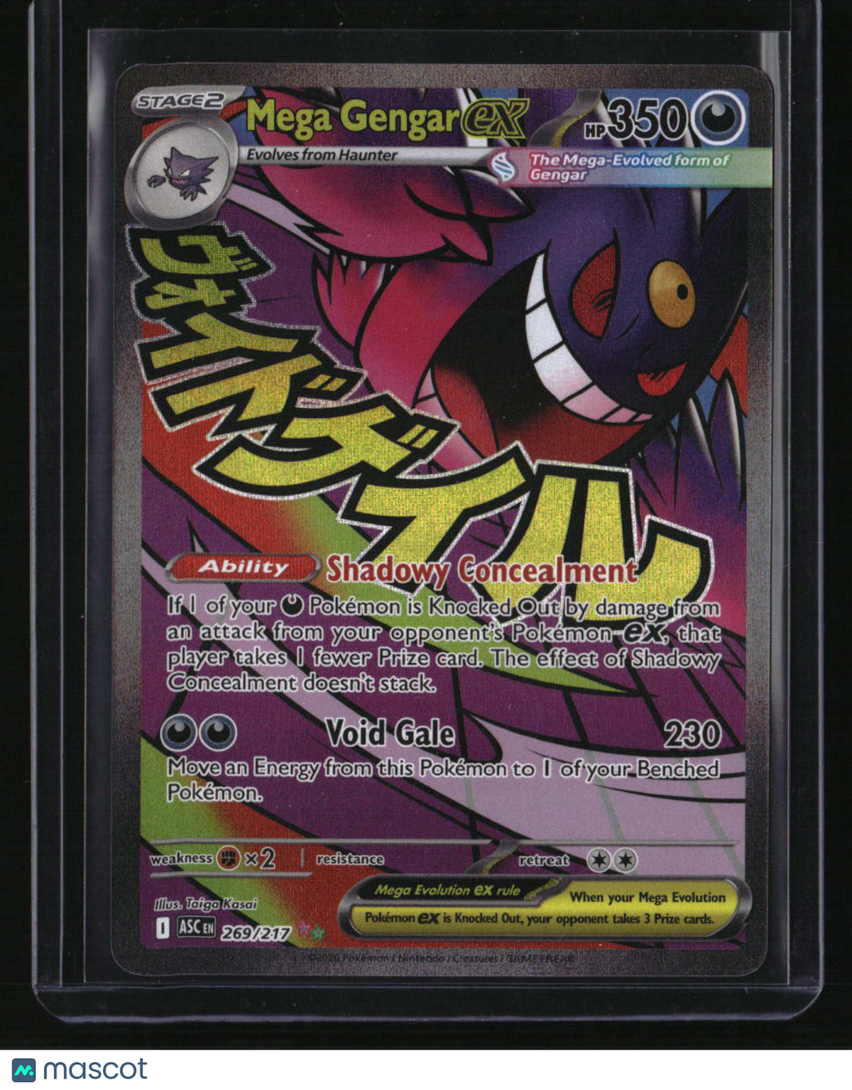 ME: Ascended Heroes Mega Gengar ex