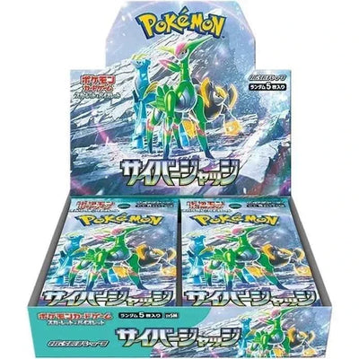 Pokemon Scarlet and Violet: Cyber Judge Japanese Booster Box