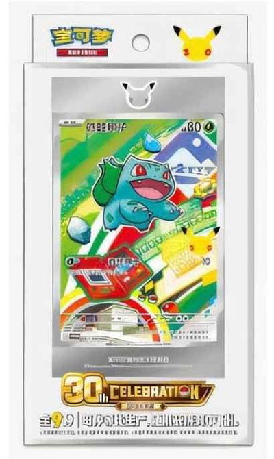 Pokemon TCG: 30th Anniversary First Partner Volume 1 Chinese Box